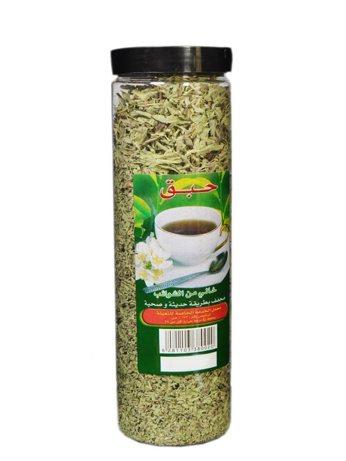 حبق فاخر