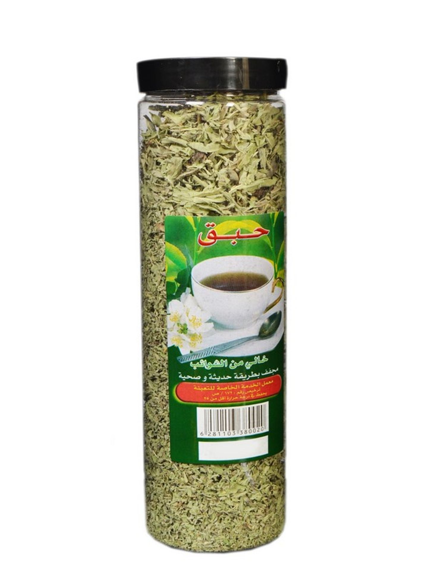 Luxurious Basil