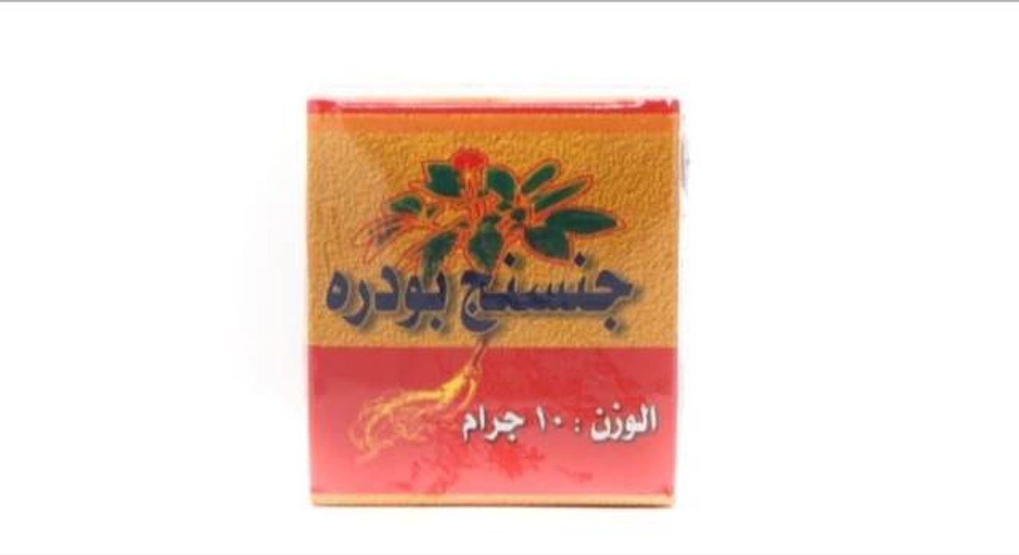 Ginseng Powder