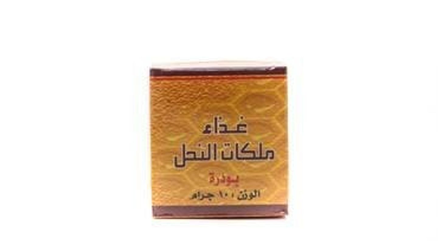 Royal Jelly