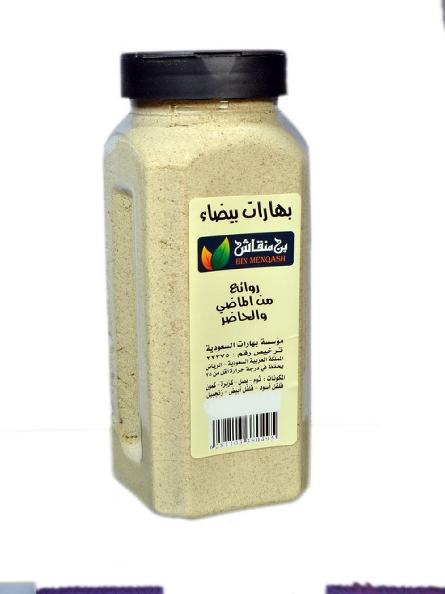 White Spices