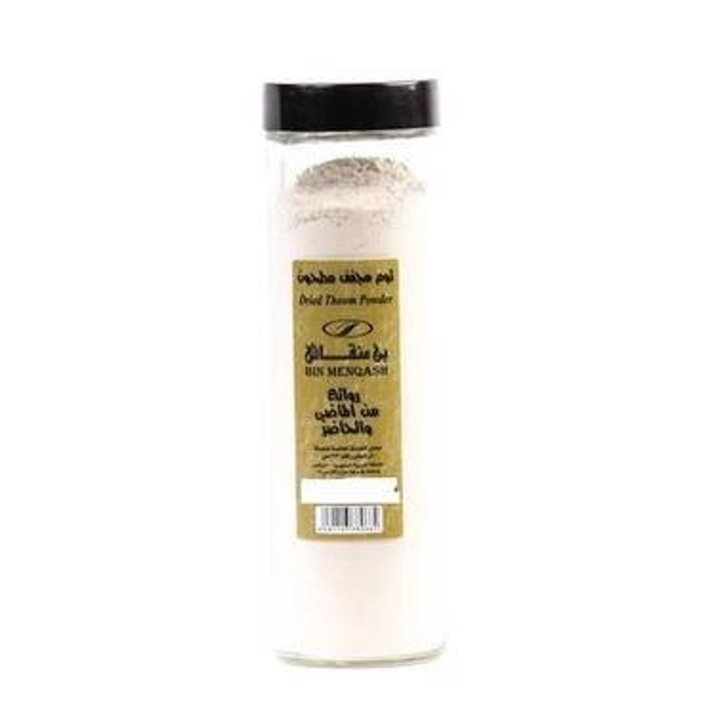 Grinded Garlic