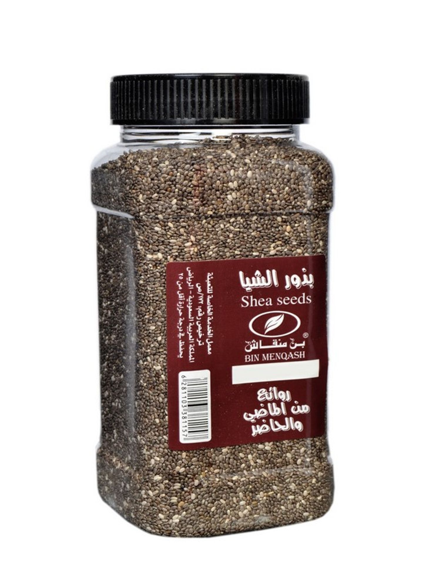 Chia Seeds