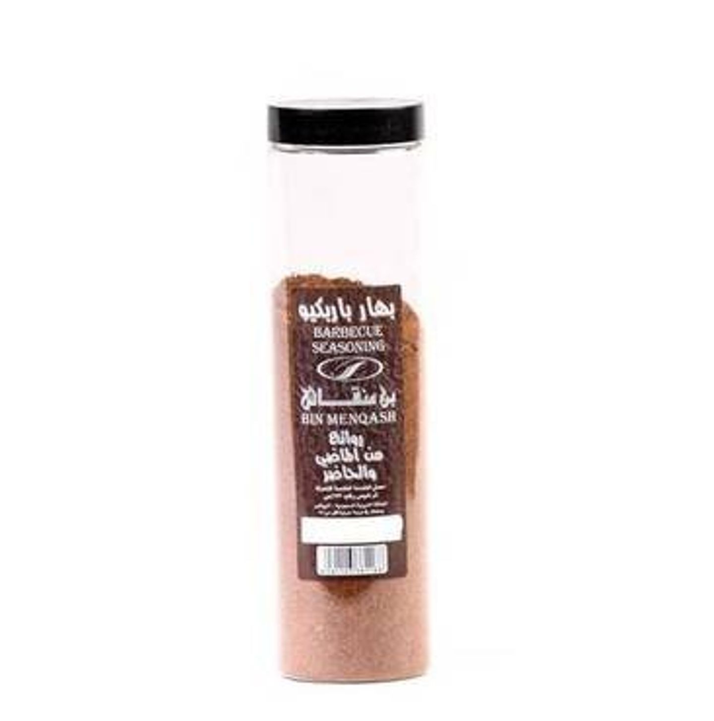 Grinded Bbq Spices