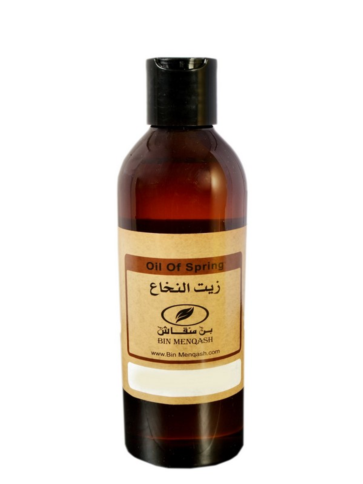 Marrow Oil St