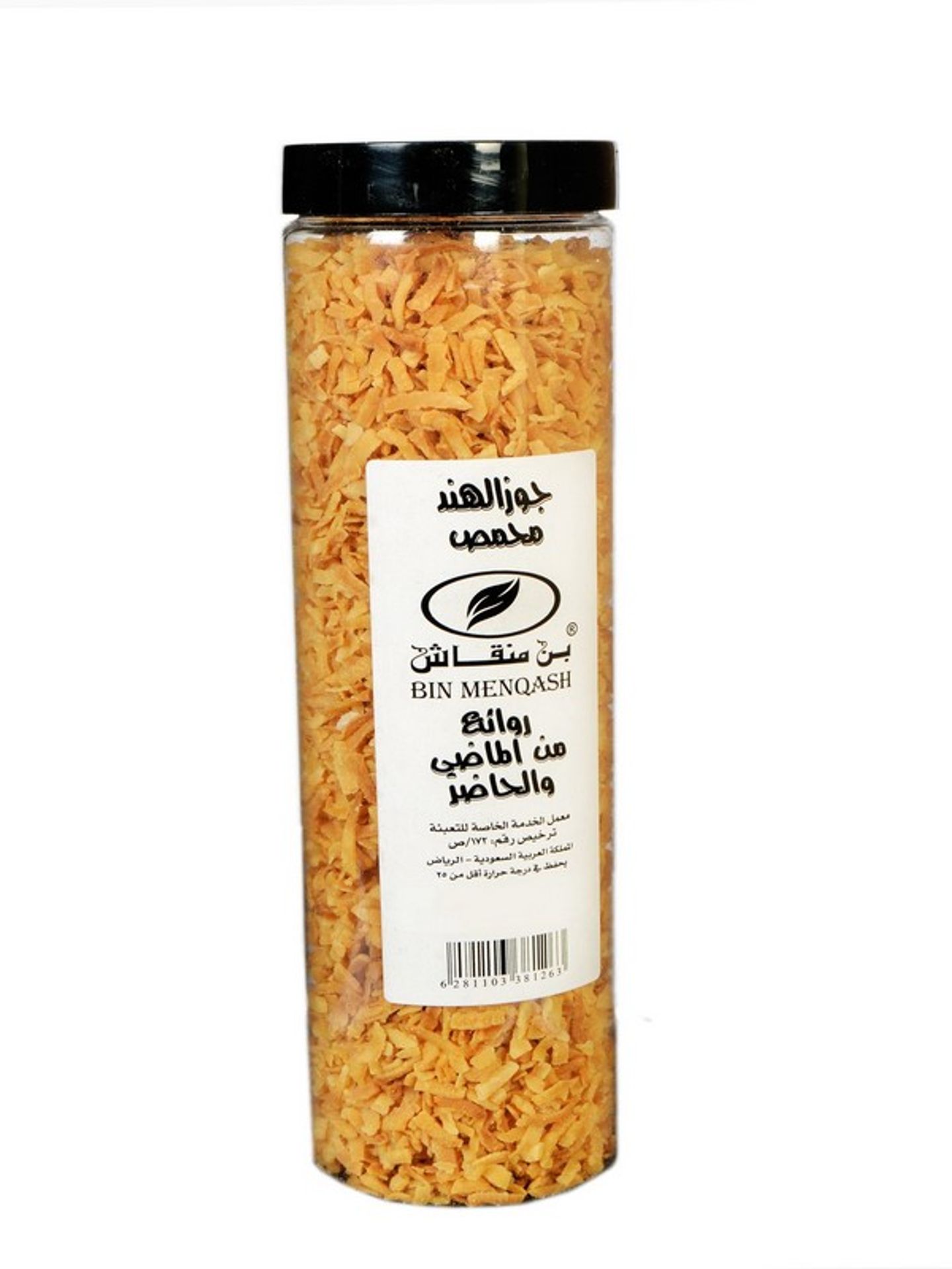 Toasted Coconut