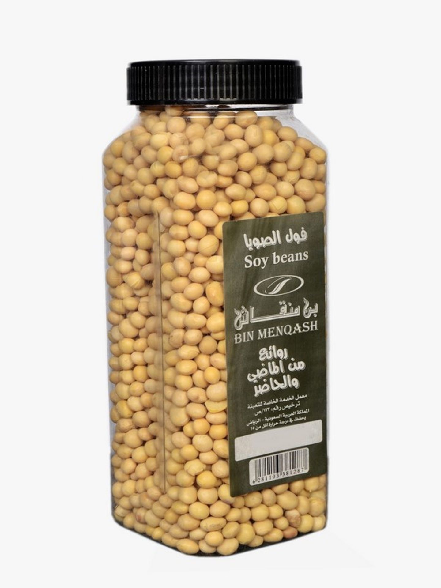 Soybeans