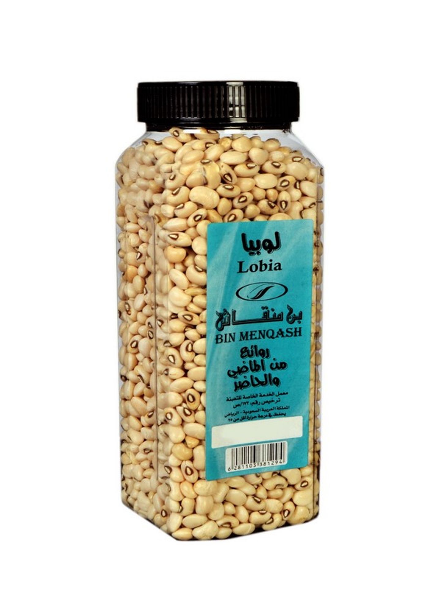Lobia