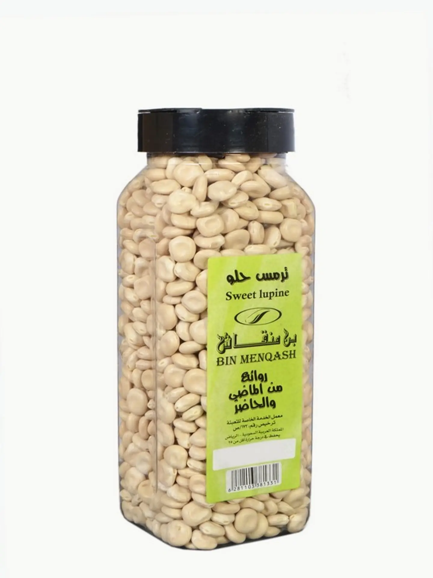 ترمس حلو