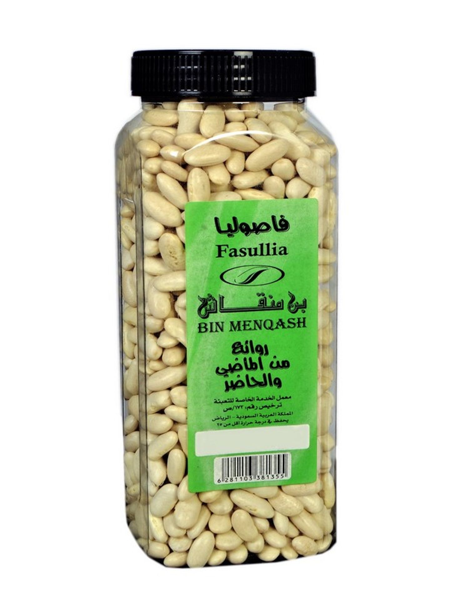 Bean