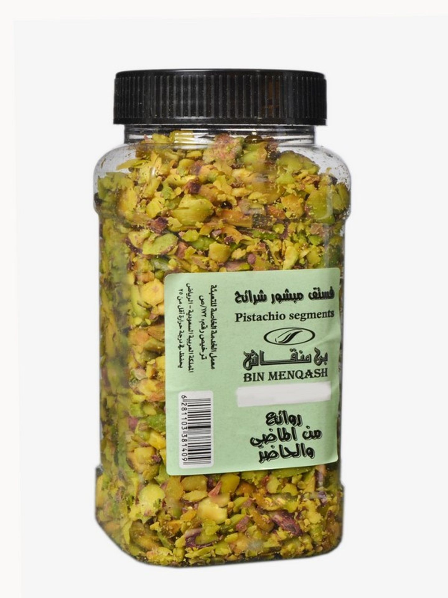 Sliced ​​Grated Pistachios