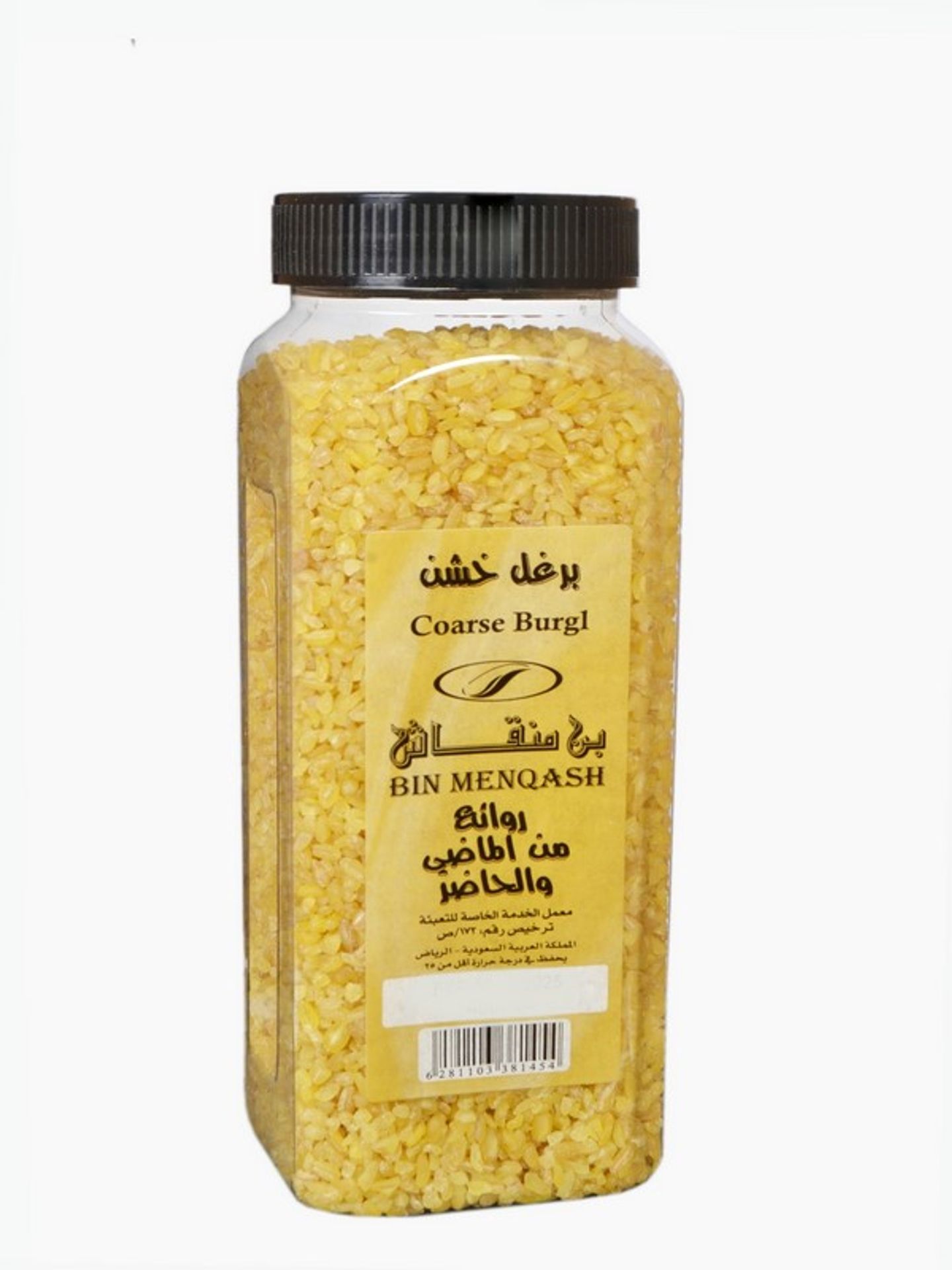 Coarse Bulgur