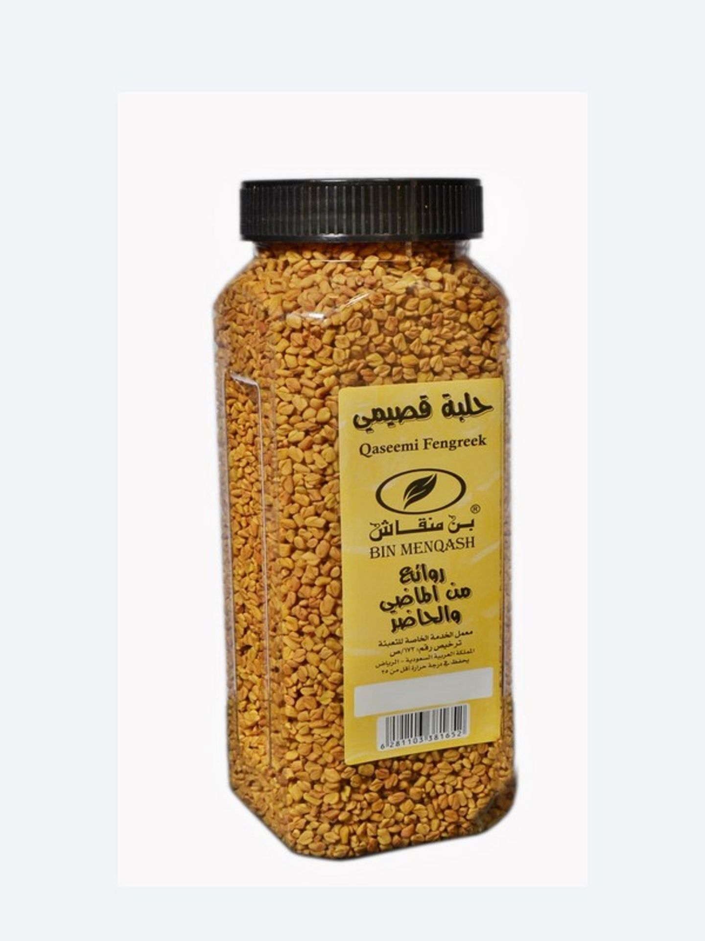 Qasimi Seeds Circuit