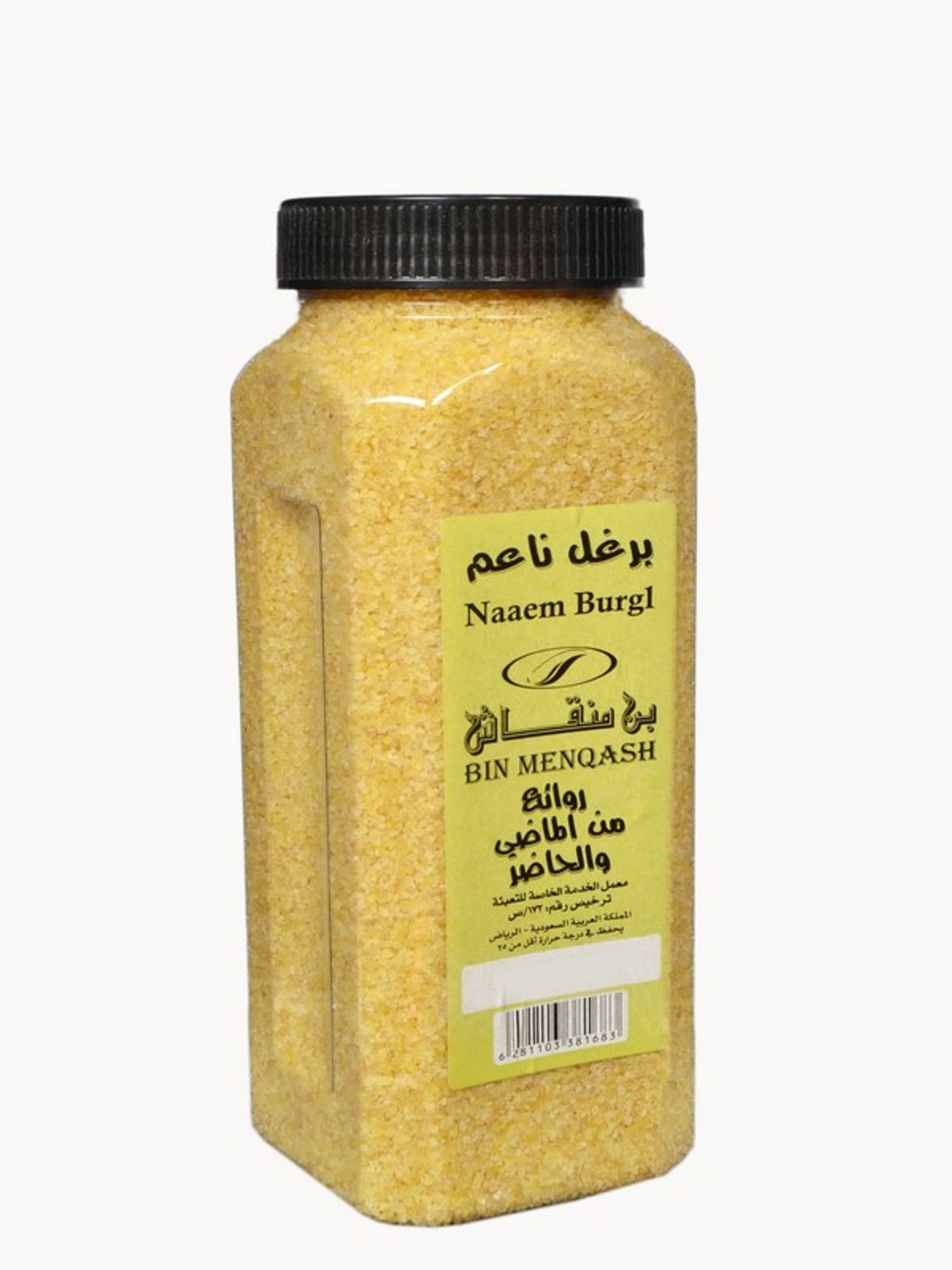 Soft Bulgur
