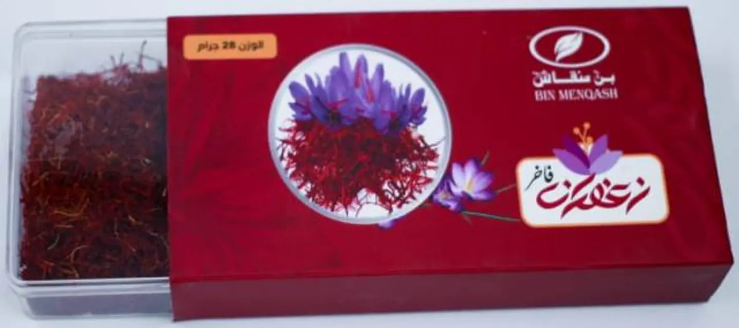 Saffron Abu Shaiba Twenty Eight Grams