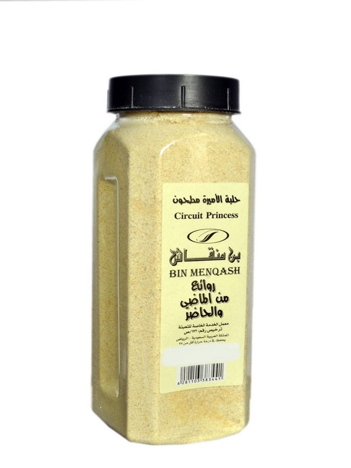 Grinded Princess Fenugreek