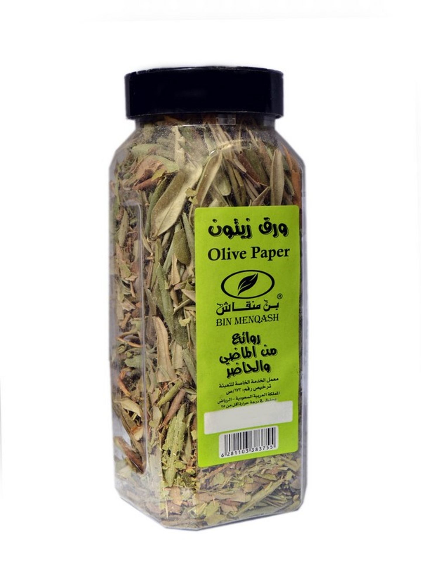 Olive Leaf