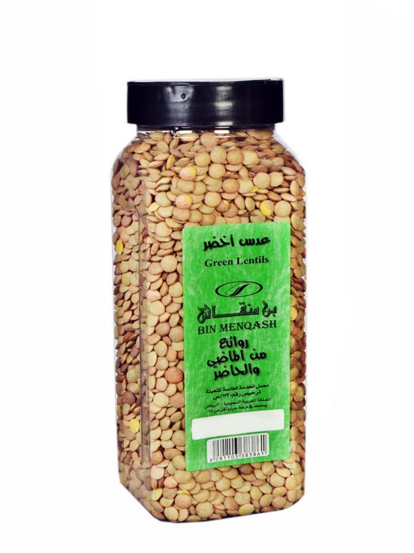 Green Lentils