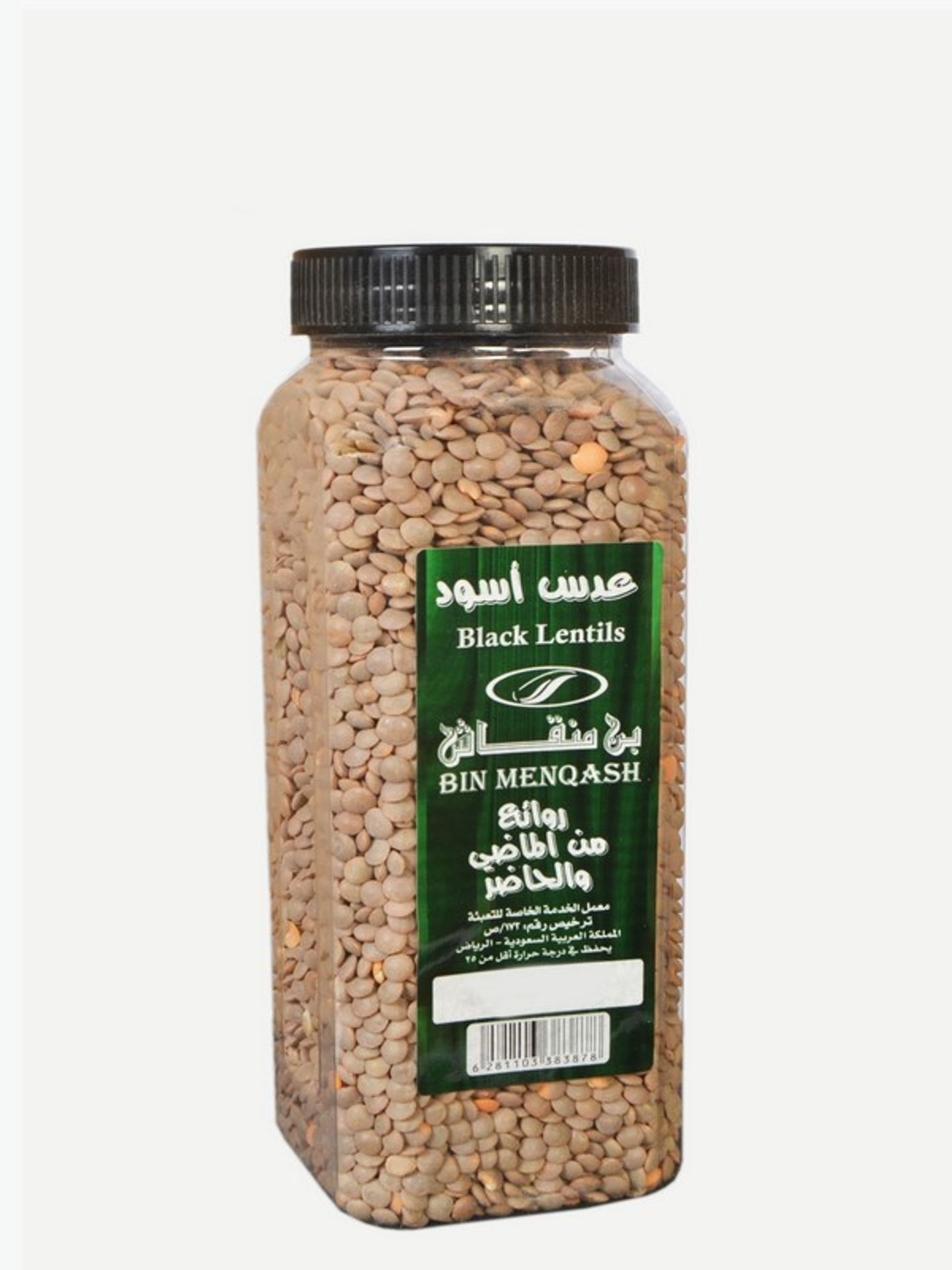 Black Lentils