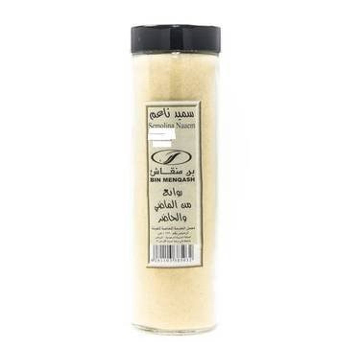 Soft Semolina