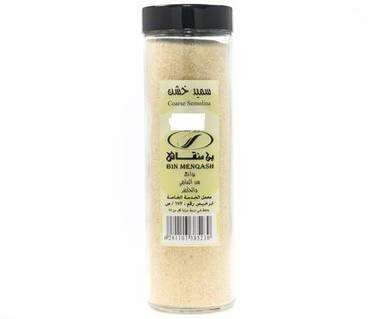Coarse Semolina