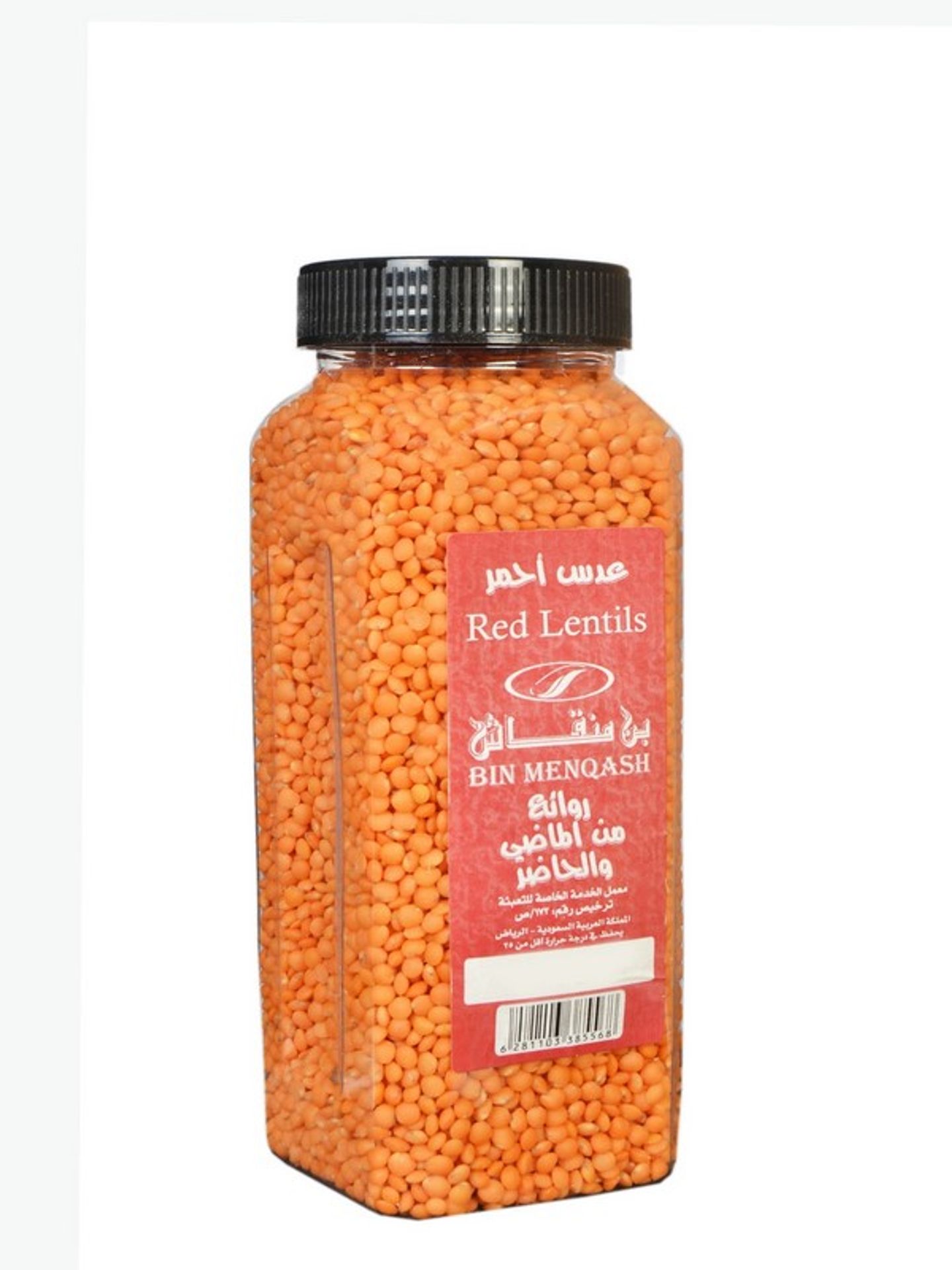 Red Lentil