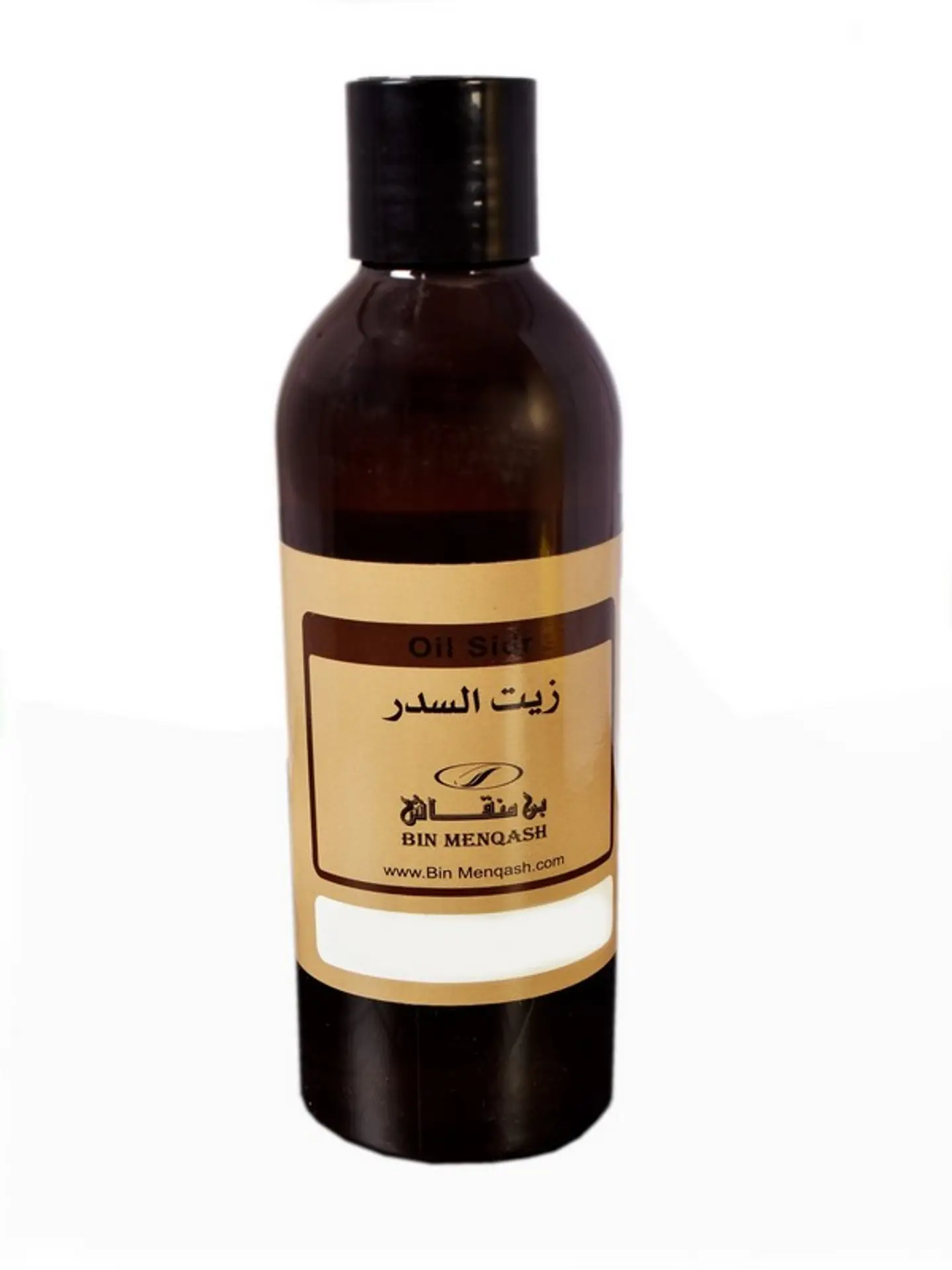Sidr Oil St