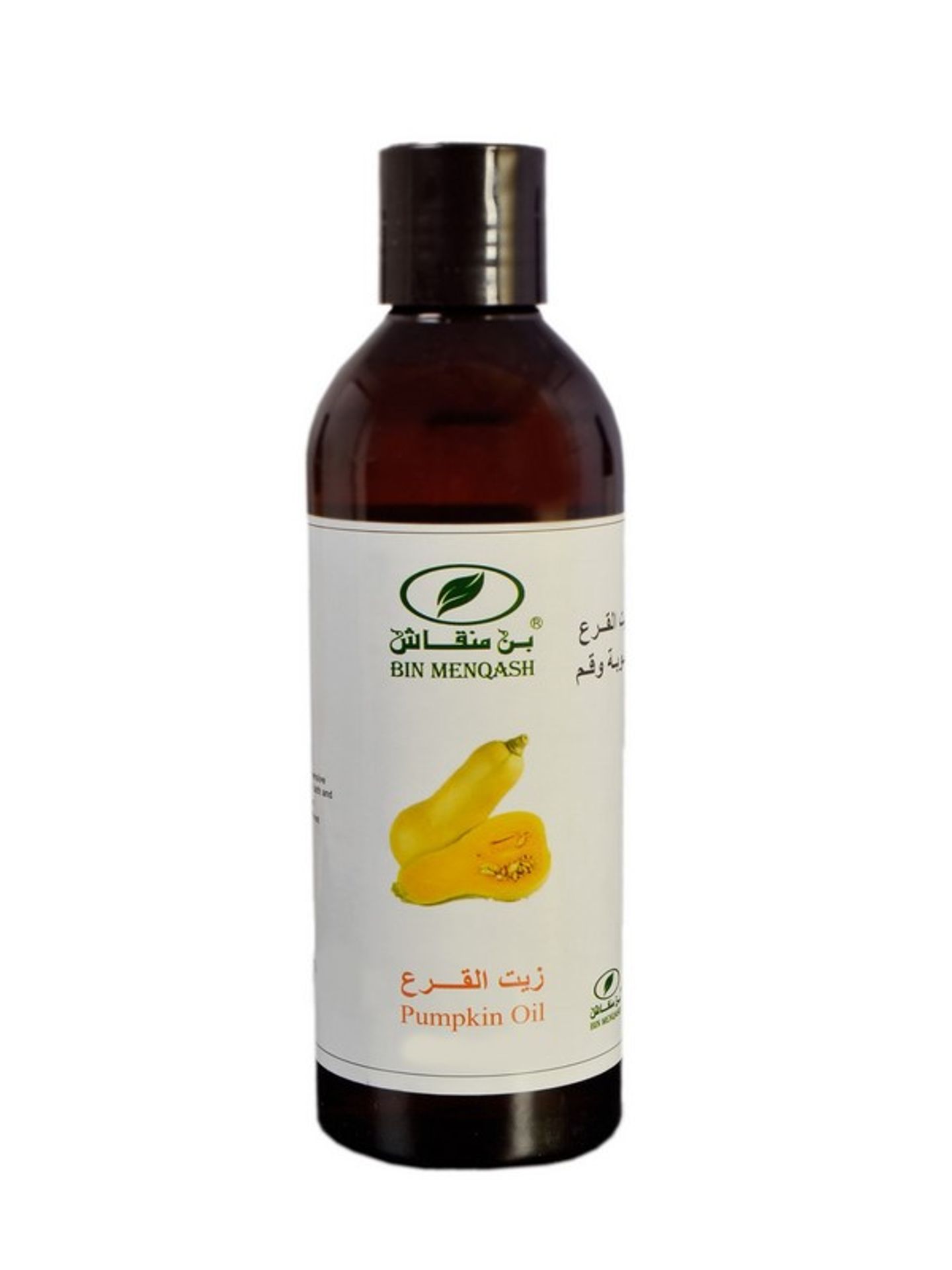 زيت القرع