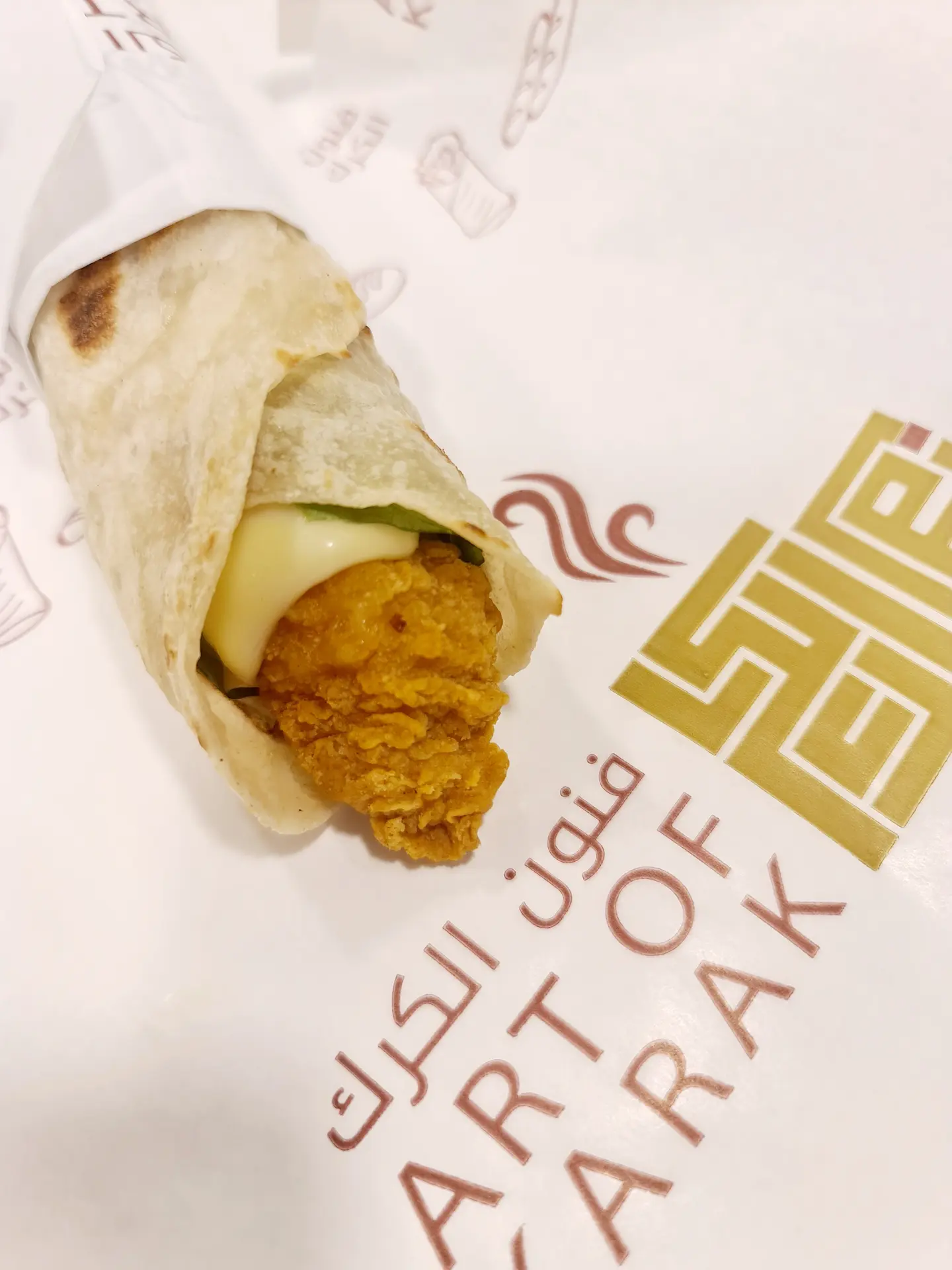 دجاج ستربس