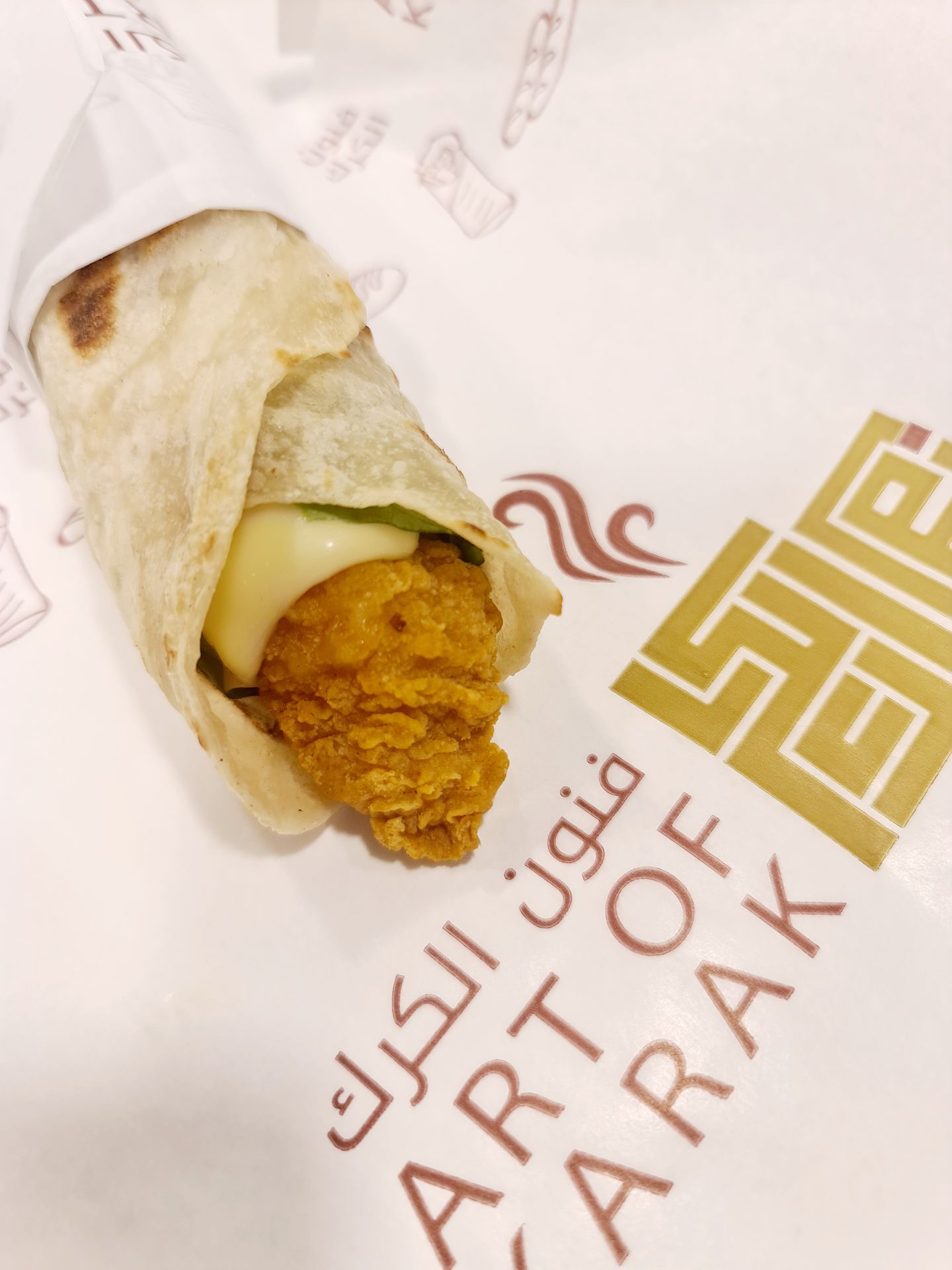 دجاج ستربس