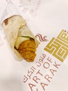 دجاج ستربس