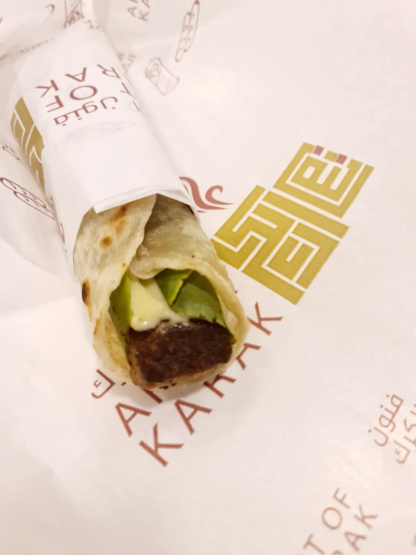 كوفتا