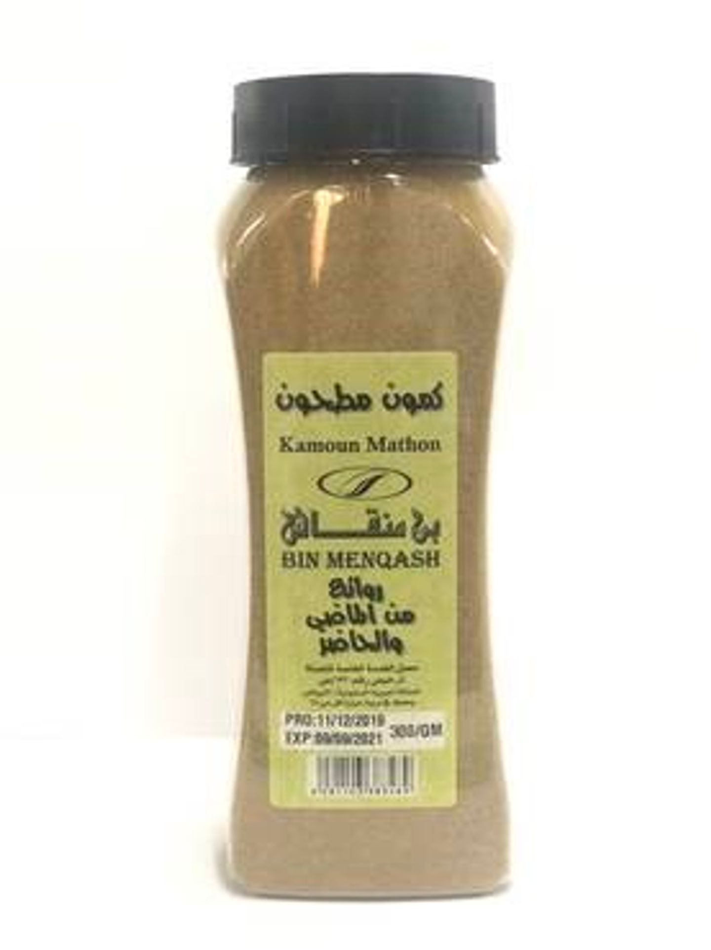 Grinded Syrian Cumin