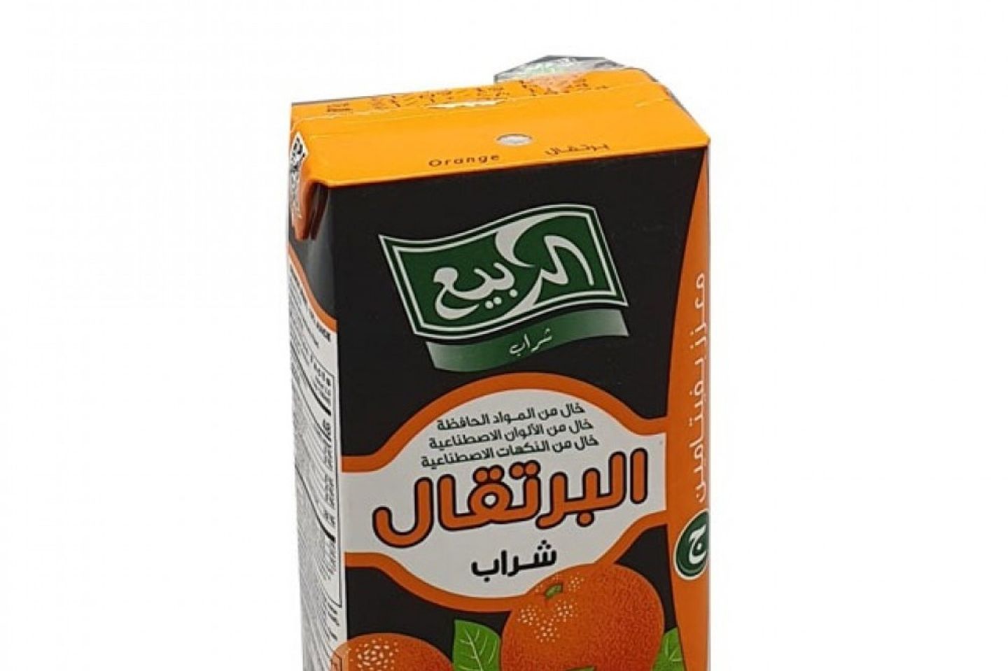 الربيع