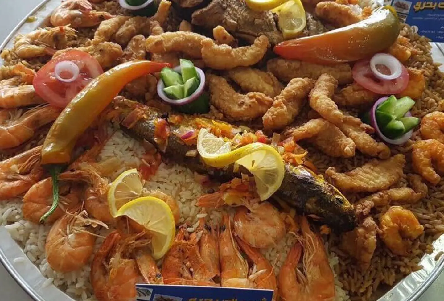 مشكل بحري