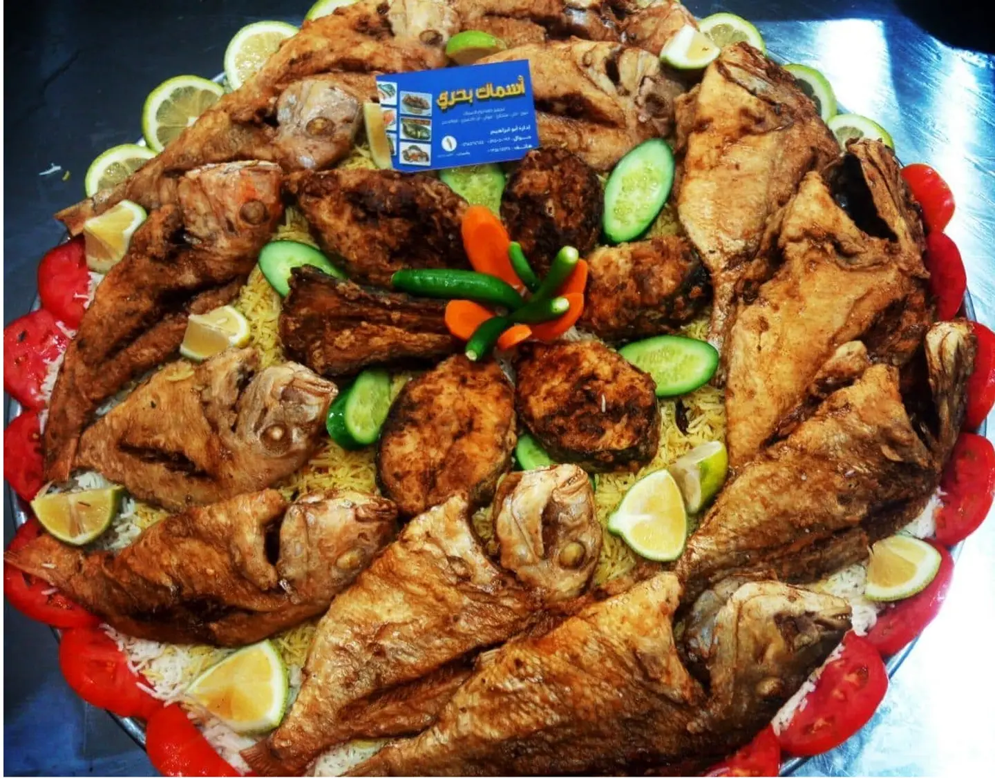 صنية مشكل وسط