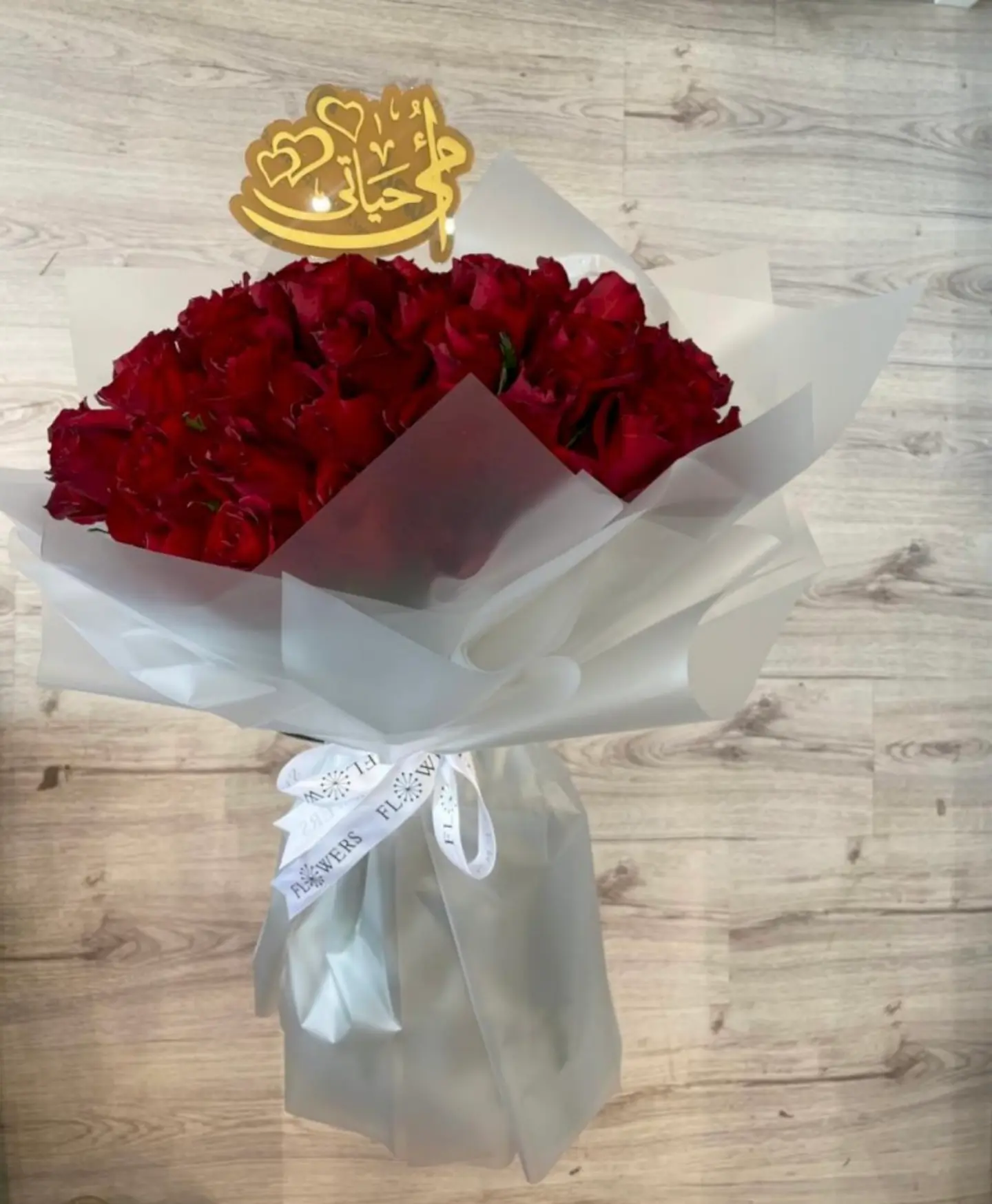 Natural Roses Bouquet With My Mother's Graft