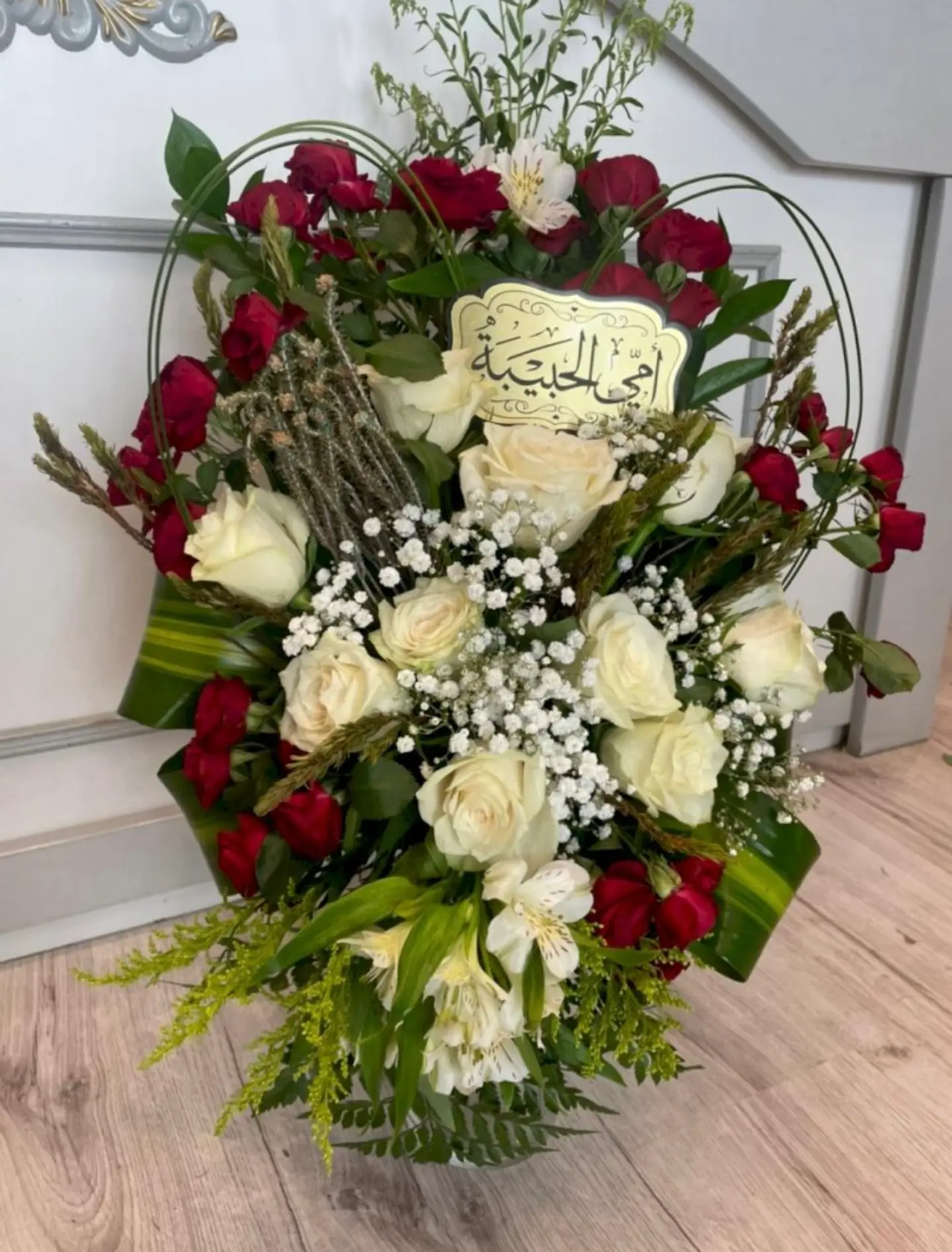 My Beloved Mother's Vase