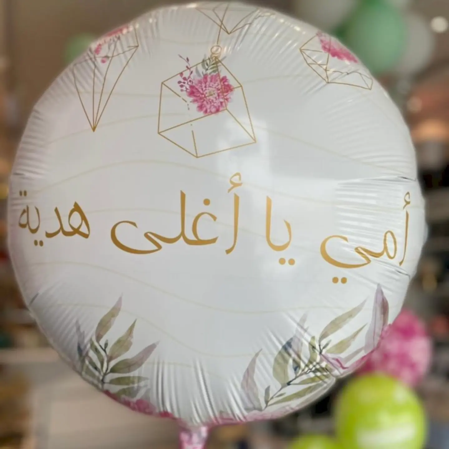 Mum Helium Balloon 11