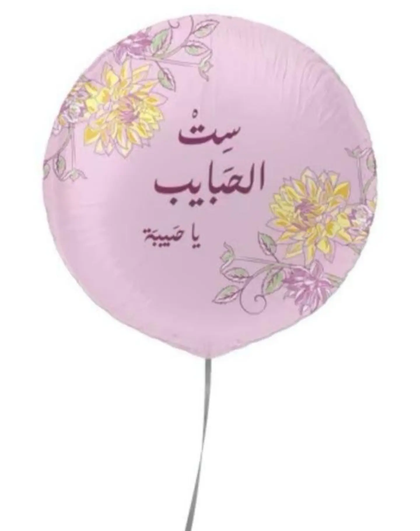 Mum Helium Balloon 12
