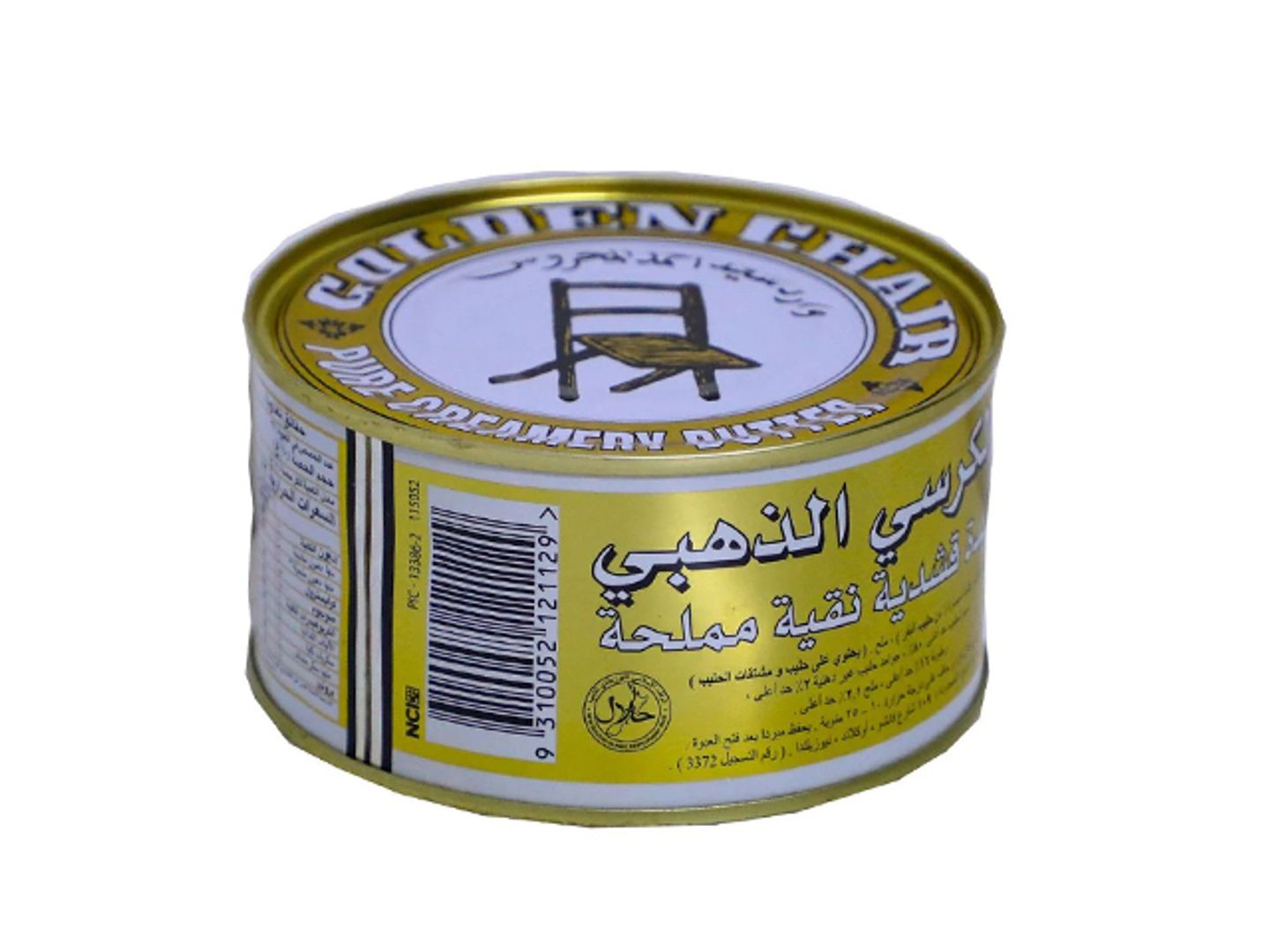 زبدة الكرسي 240 غم