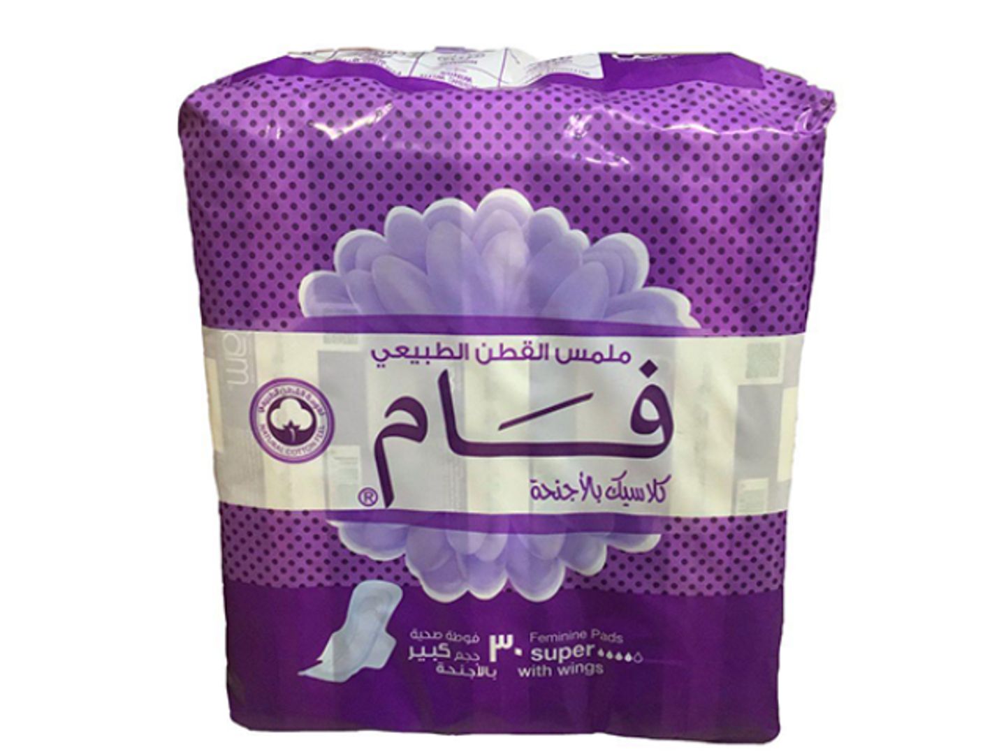 فام فوط كلاسيك بالأجنحة حجم كبير 30 حبة