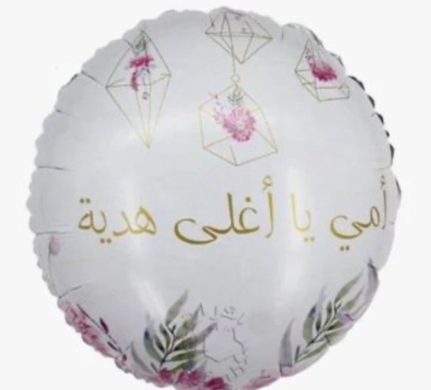 Mum Helium Balloon 2