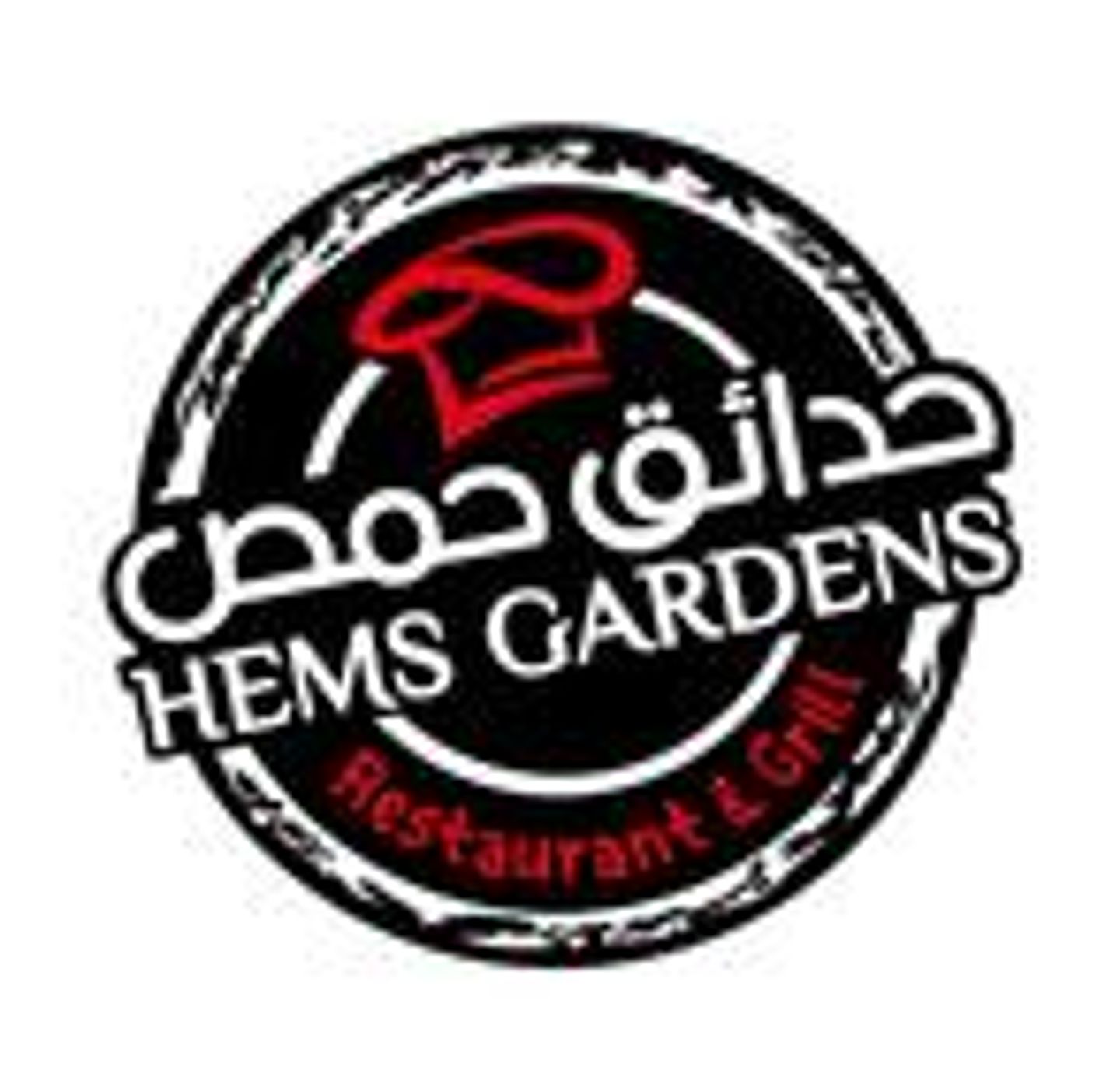 Meal From Hems Gardens