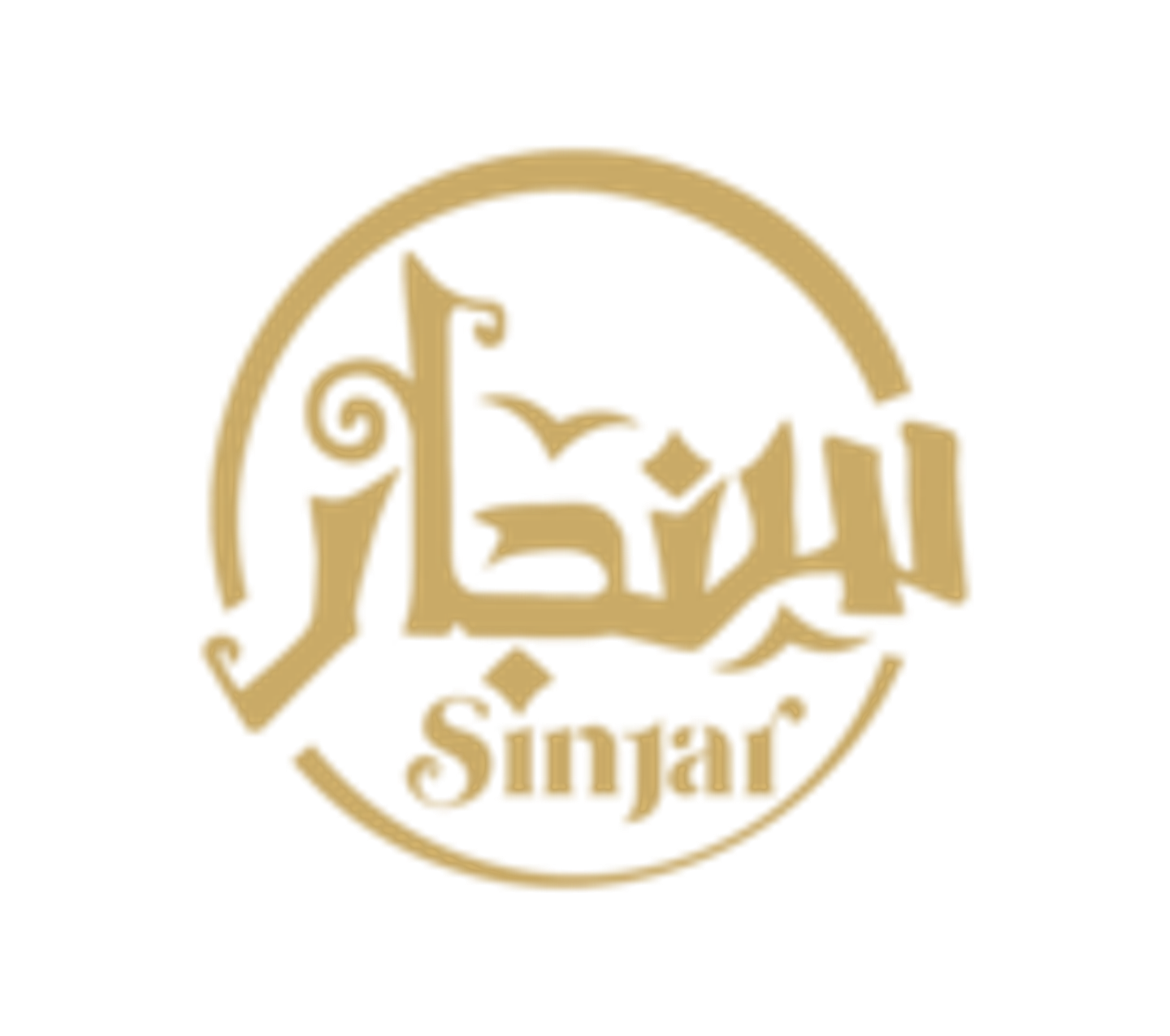 Meal From Sinjar