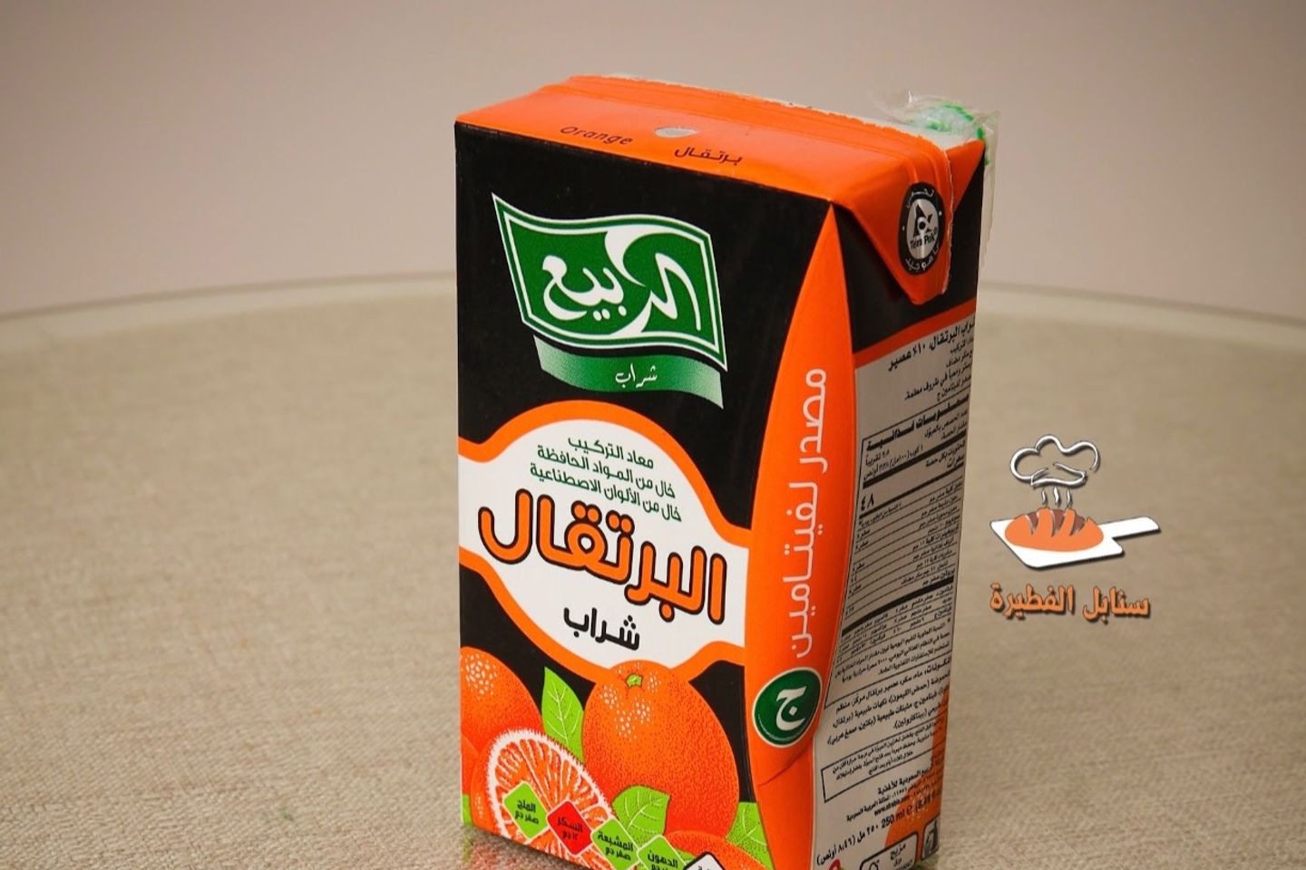 ربيع