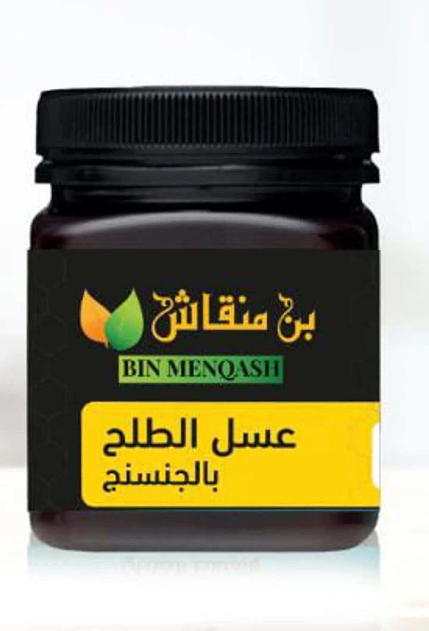 عسل بالجنسج