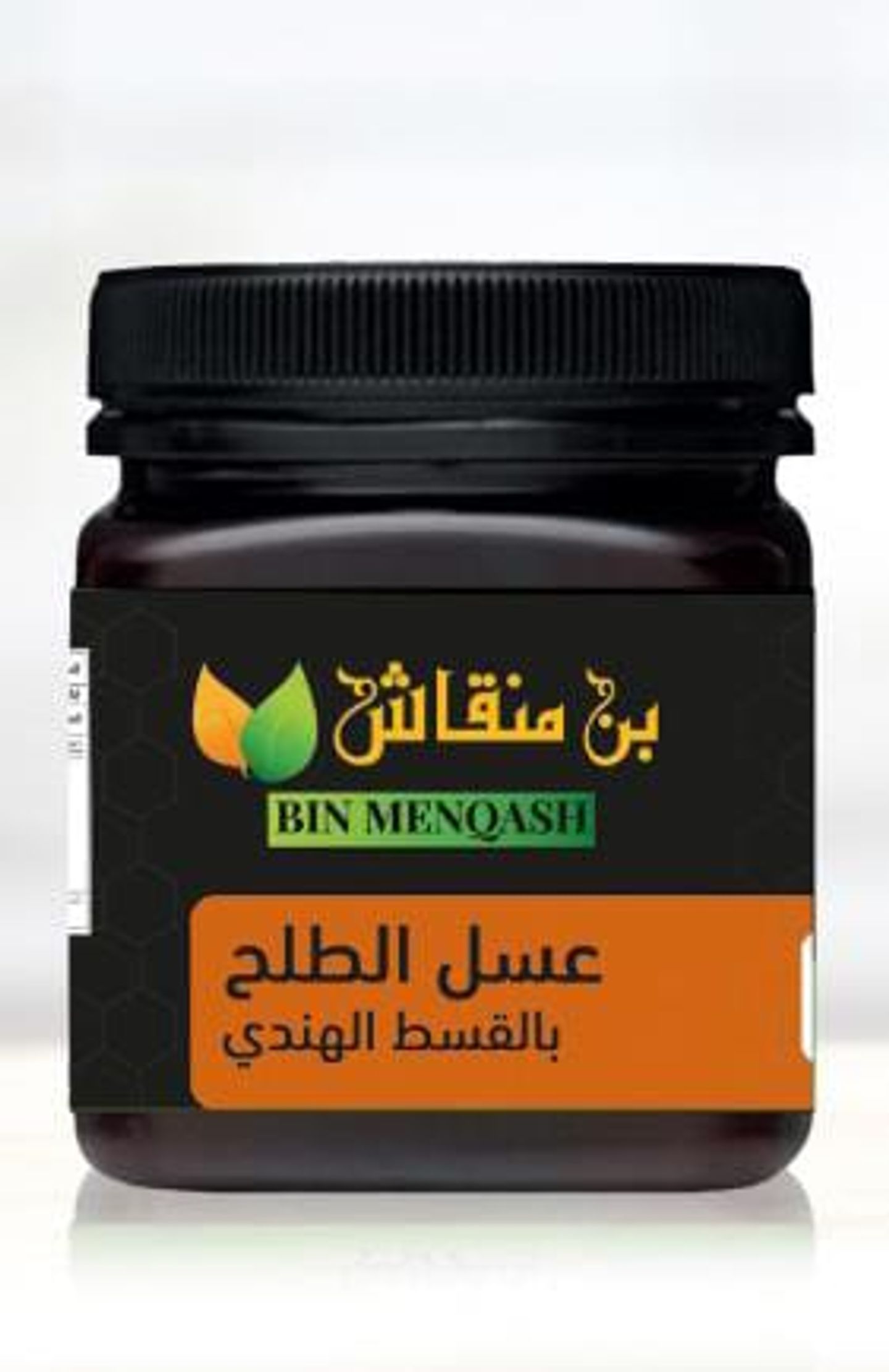 عسل بالقسط هندي