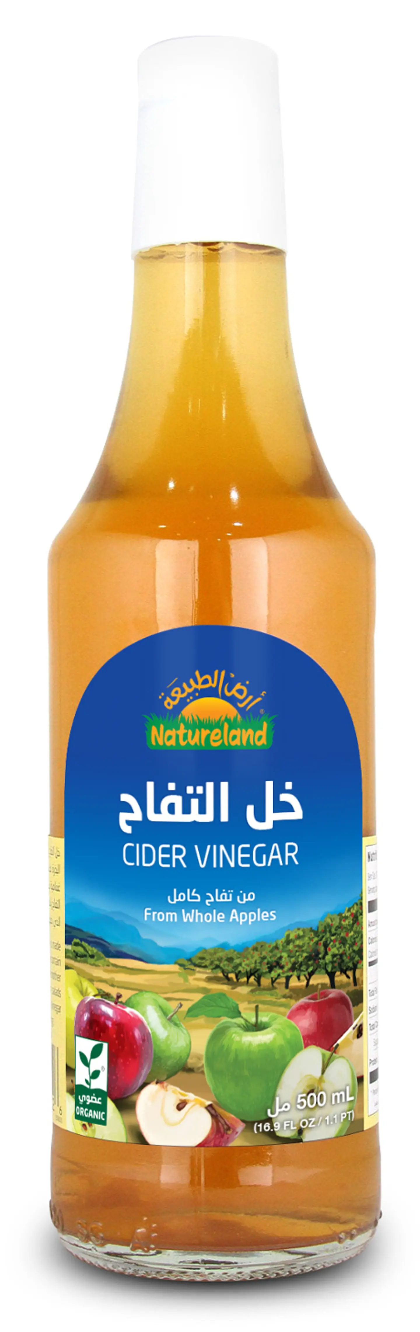 خل التفاح أرض الطبيعة 500 مل