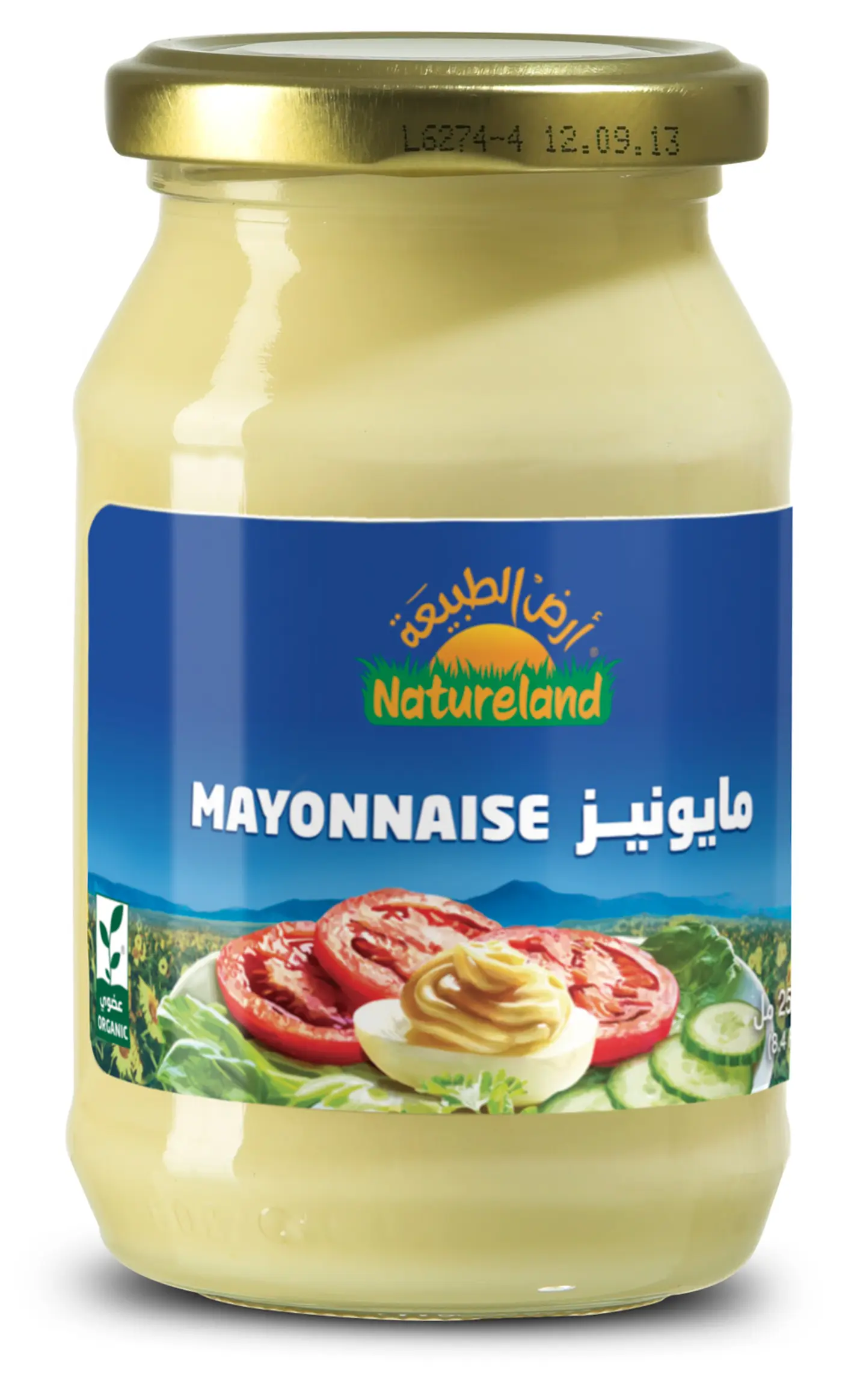 مايونيز 250 جم